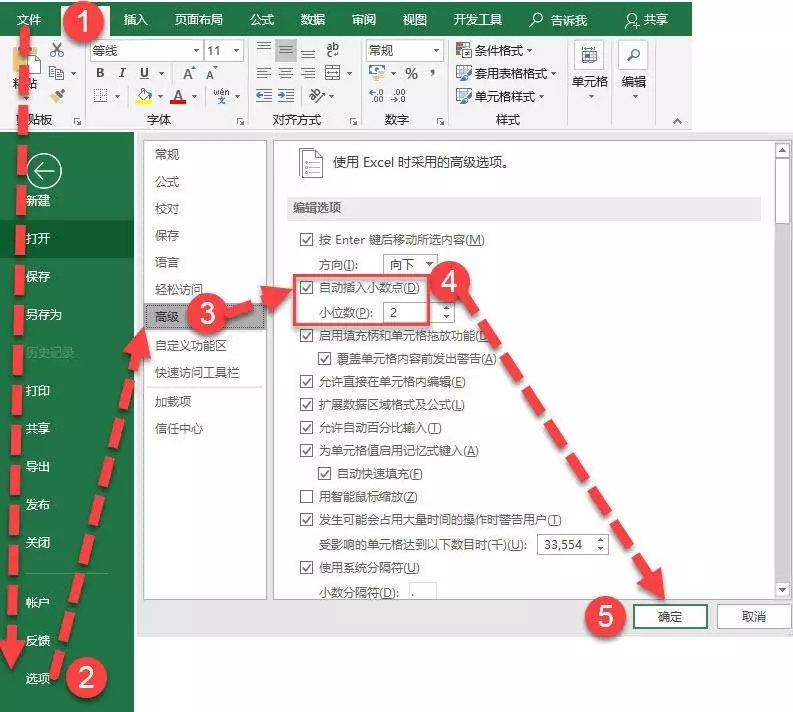 输入数值自动变小